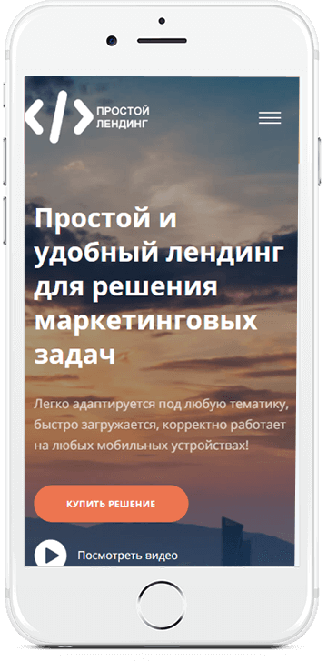 Используемые технологии