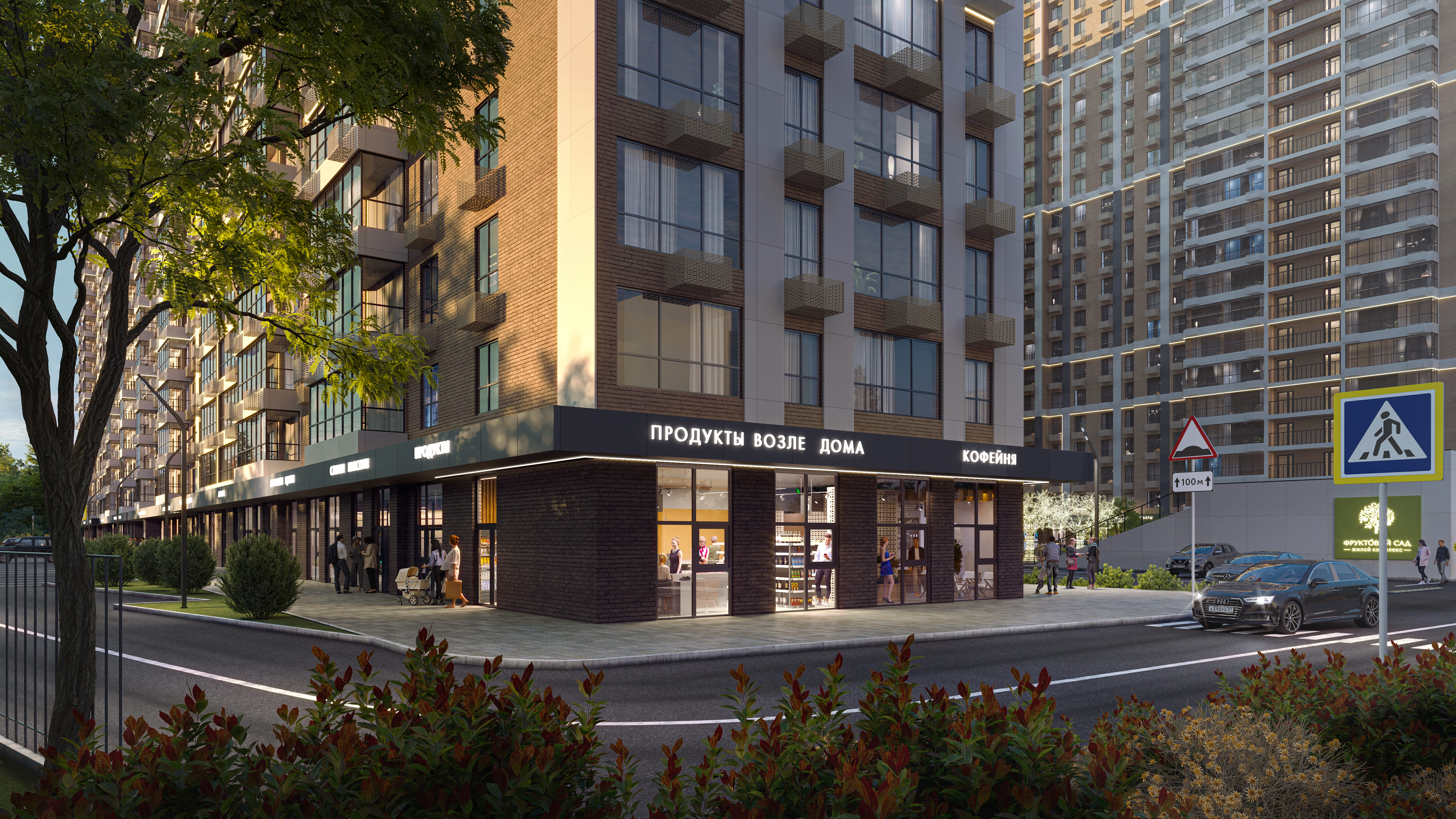 Фруктовый сад 10